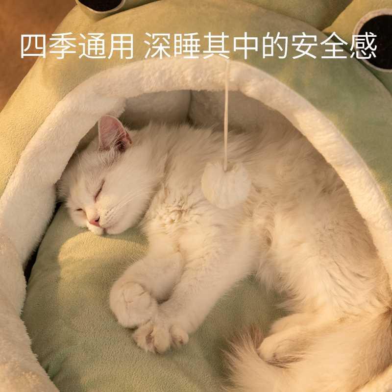 猫窝冬季保暖四季通用狗窝冬天宠物床半封闭式垫子猫咪睡觉用房子