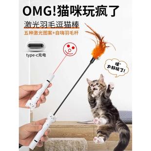 激光逗猫棒猫玩具自嗨解闷小猫幼猫激光灯逗猫消耗体力猫猫咪用品