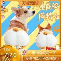 Shiba Inu Keji Ass Wallet Túi đeo chéo Ví Gối Cô gái mềm Gói Anime Ngoại vi Ví yếu tố thứ hai - Carton / Hoạt hình liên quan sticker ngôi sao