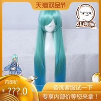 Giang Nam nhà vua COS vinh quang đồng bào COS tình dục quay lưng giấc mơ Zhuang Zhou cosplay tóc giả - Cosplay cosplay