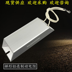 RXLG vỏ nhôm hình thang biến tần phanh điện trở 200W 10R 20R 30R 40R 50R Châu Âu cấu tạo biến trở điện trở dây
