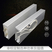 3000W 50R 10R 40R 100R欧 30R 变频器制动电阻铝壳电阻刹车电阻