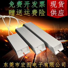 Tùy chỉnh 
            RXLG vỏ nhôm hình thang phanh phanh biến tần điện trở 100W200W300W400W500W800W1000W tinh dien tro điện trở của dây dẫn