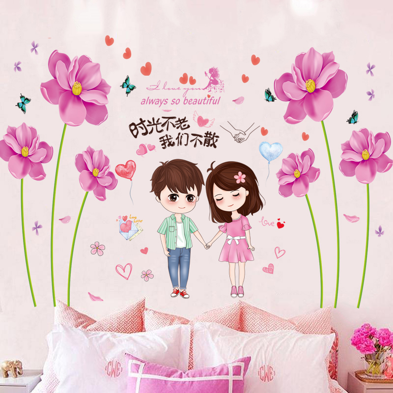 温馨浪漫玫瑰花情侣墙贴纸婚房卧室床头客厅背景墙纸自粘装饰贴画图片