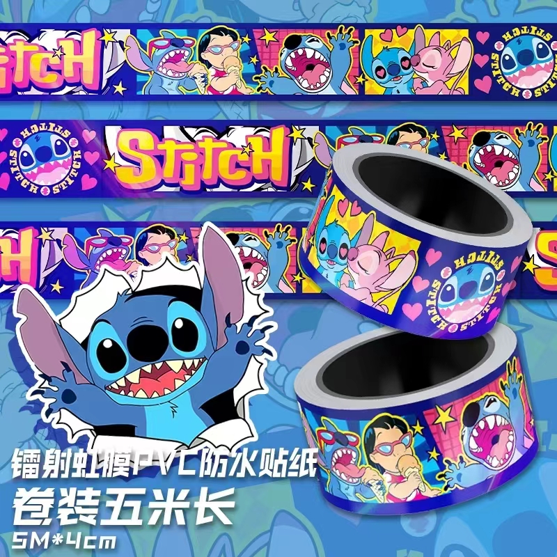 长条卡通镭射星际宝贝胶带贴史迪仔626号行李箱滑板防水装饰贴画