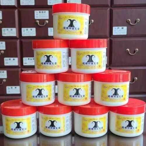 硫磺洗头膏【正品销售】豫洗樂硫磺抑菌乳膏250g洗头洗发沐浴硫磺