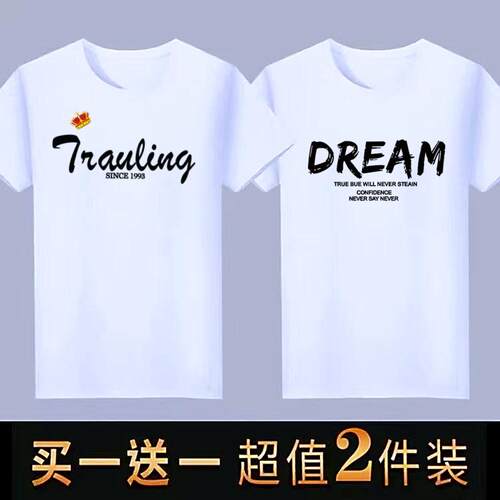 夏季男薄款修身短袖T恤大码打底