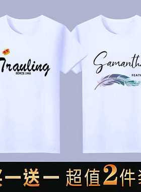 夏季男士短袖T恤男薄款黑色衣服学生青少年体恤修身百搭半袖1/2件