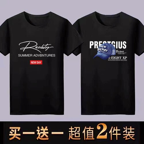 夏季薄款短袖t恤男士T恤大码男装半袖休闲上衣修身体恤圆领打底衫