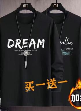 男士圆领修身内搭上衣T恤秋冬加绒打底衫春秋季韩版薄款长袖t恤男