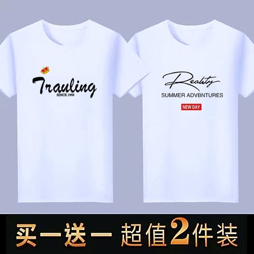 夏季薄款短袖t恤男士体恤休闲T恤大码男装半袖上衣圆领修身打底衫