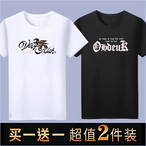夏季薄款修身男士短袖T恤透气