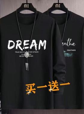 春秋季加绒打底衫薄款t恤长袖/加绒长袖T恤男保暖内衣男上衣1/2件