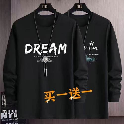 春秋季加绒打底衫薄款t恤长袖/加绒长袖T恤男保暖内衣男上衣1/2件