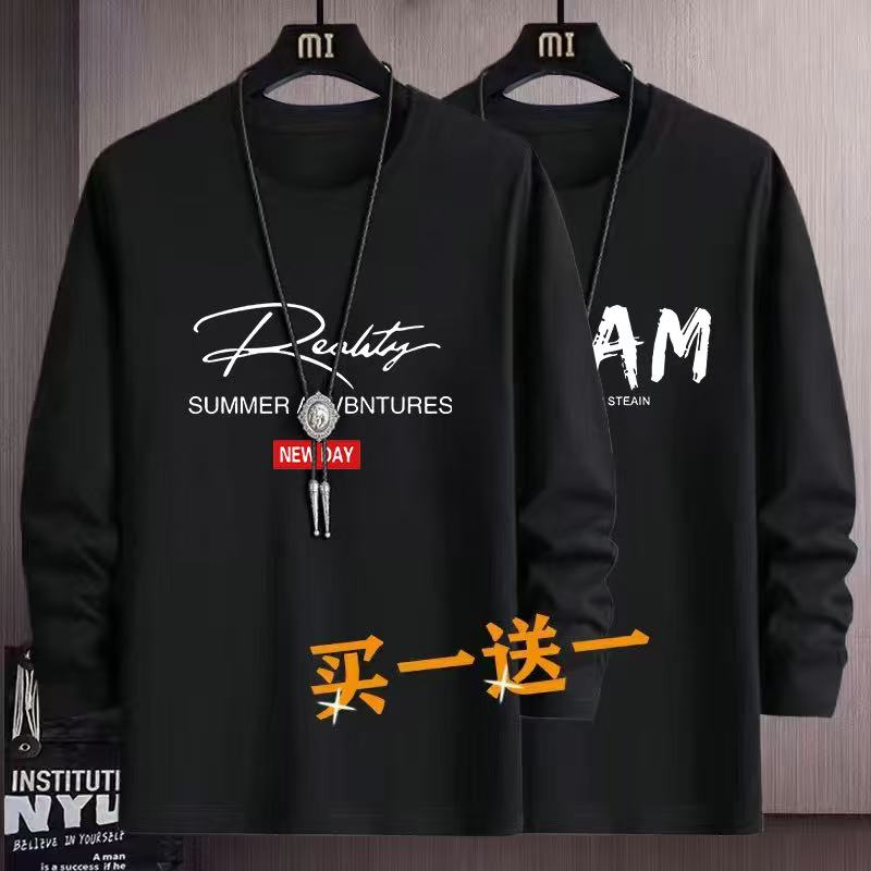 薄款t恤长袖/加绒长袖T恤男秋冬季加绒打底衫保暖内衣男上衣1/2件