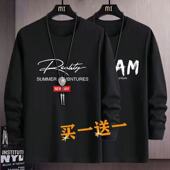 保暖内衣男上衣1 薄款 2件 T恤男秋冬季 加绒打底衫 t恤长袖 加绒长袖