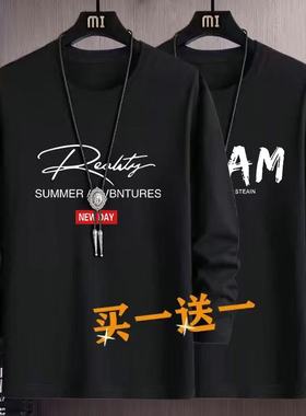 薄款t恤长袖/加绒长袖T恤男秋冬季加绒打底衫保暖内衣男上衣1/2件