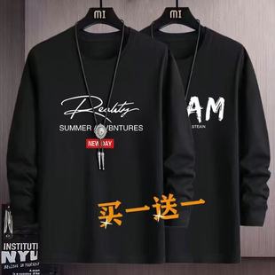 t恤长袖 保暖内衣男上衣1 加绒长袖 加绒打底衫 2件 T恤男秋冬季 薄款