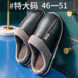 加大码男士棉拖鞋冬款季室内居家居防滑防水保暖484950码棉拖鞋男