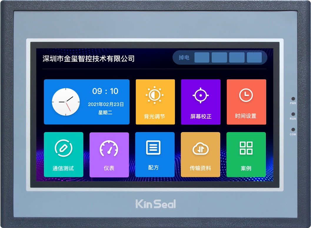 金模玺7寸触模屏工控电阻式显示器人机界面触屏cpl工业控制工控屏