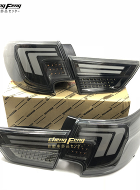 13-17新锐志改装雷克萨斯款LED尾灯锐志后尾灯祖国版总成导行CG灯