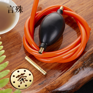 茶盘漏水铜管铜片出水口过滤网实木大板桌茶台配件排水管下水配件