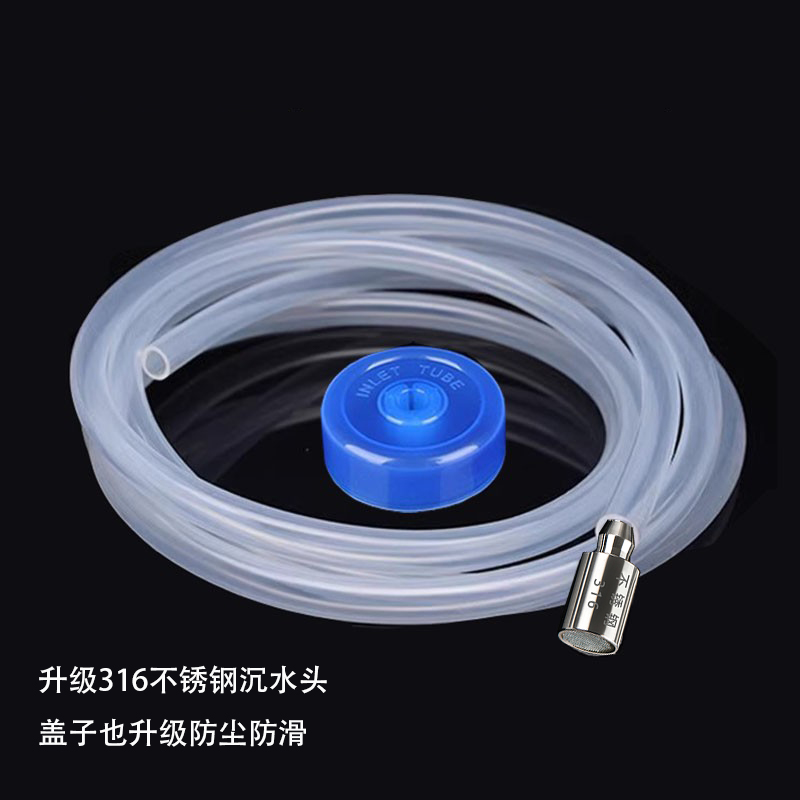 桶装水316不锈钢沉水头