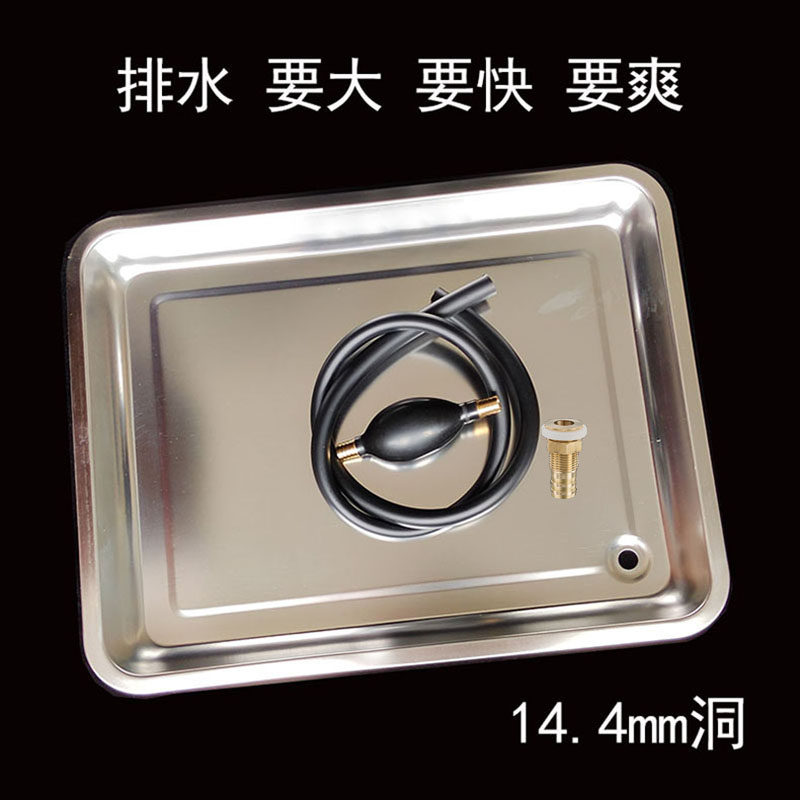 加大孔茶桌接水盘不锈钢托盘