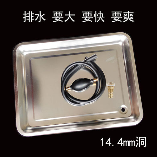 加大孔茶桌接水盘不锈钢托盘