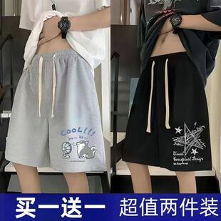 潮流宽松加大码 夏季 中裤 子薄款 衩 男士 运动五分大裤 华夫格休闲短裤