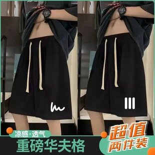 宽松休闲外穿华夫格五分裤 男肥佬夏季 胖子潮 300斤运动短裤 特大码