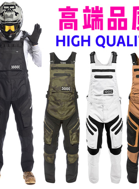 FASTHOUSE背带裤 加厚骑行服套装男 越野摩托车车服