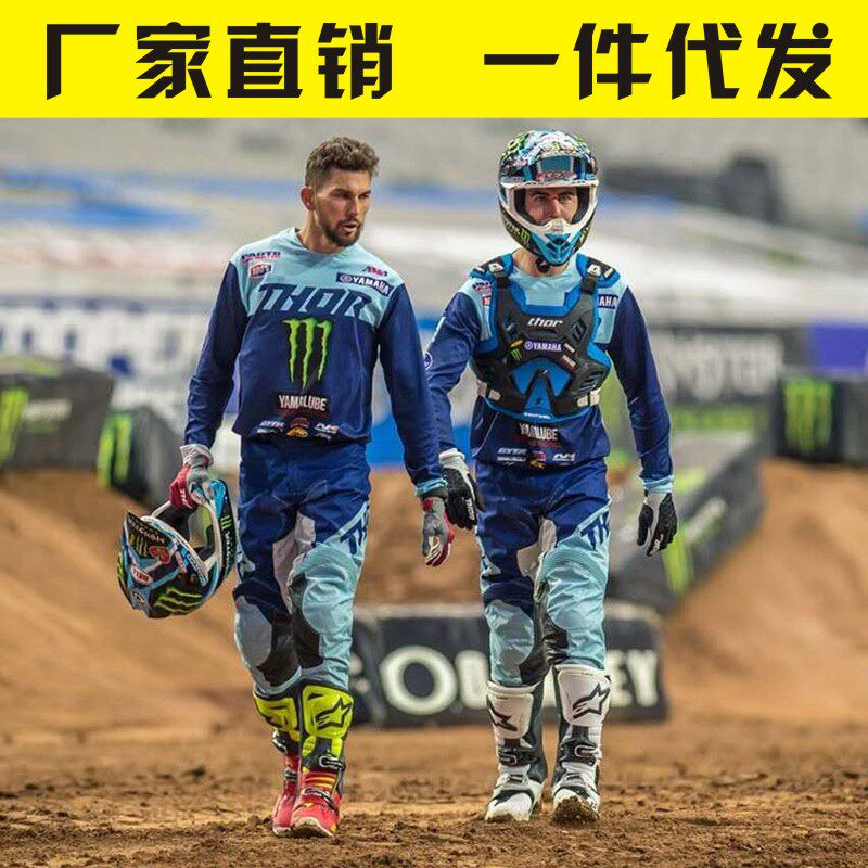 22新款thor越野套装 鬼爪骑行服套装 yamaha越野摩托车赛车服定制