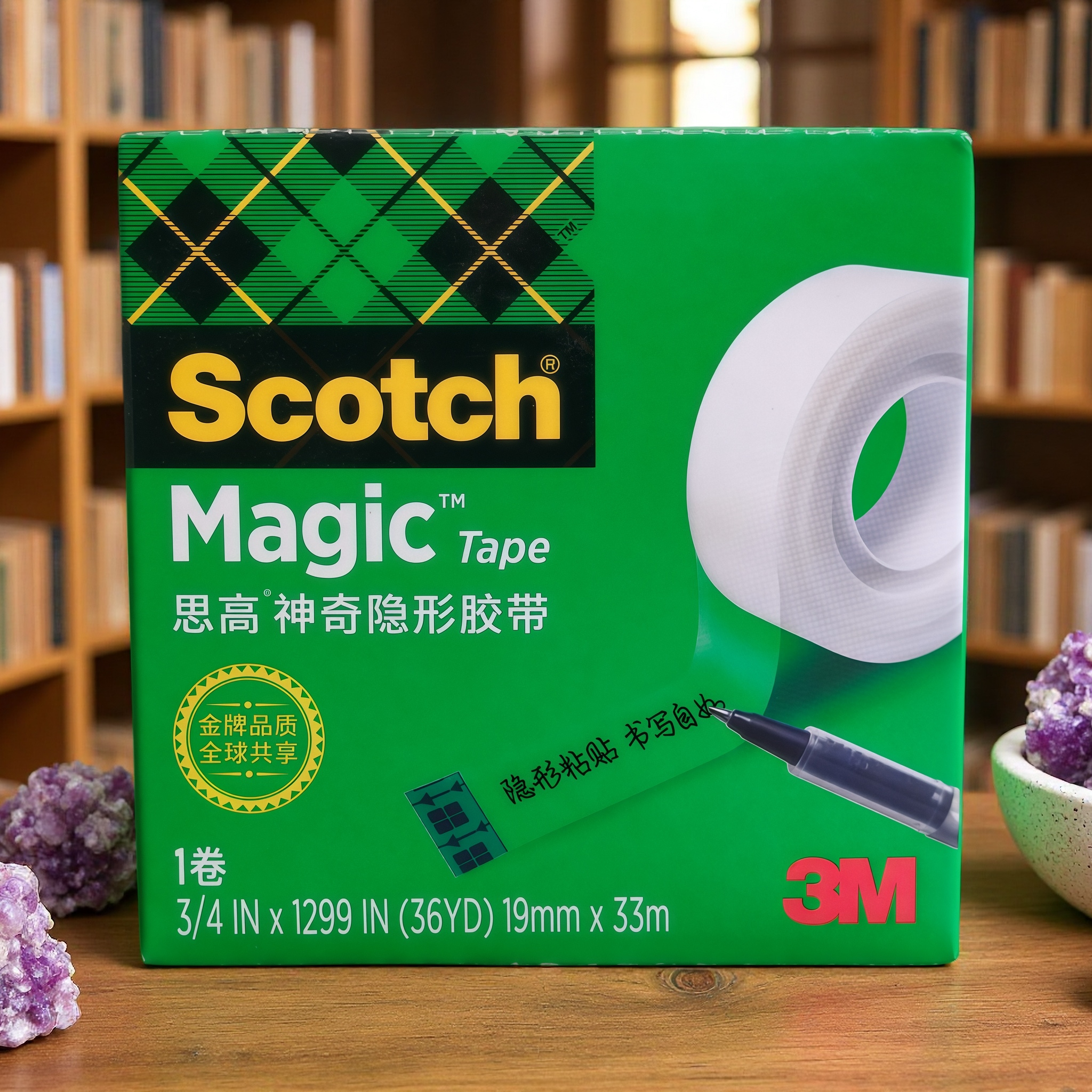 3M810测试胶带Scotch思高神奇隐形胶带百格油墨附着力错题胶带