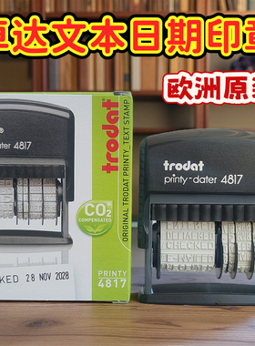 trodat卓达印章手账英文4817英文历paid可调日期回墨印章received