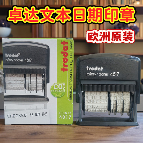 手账英文回墨印章Trodat可调日期