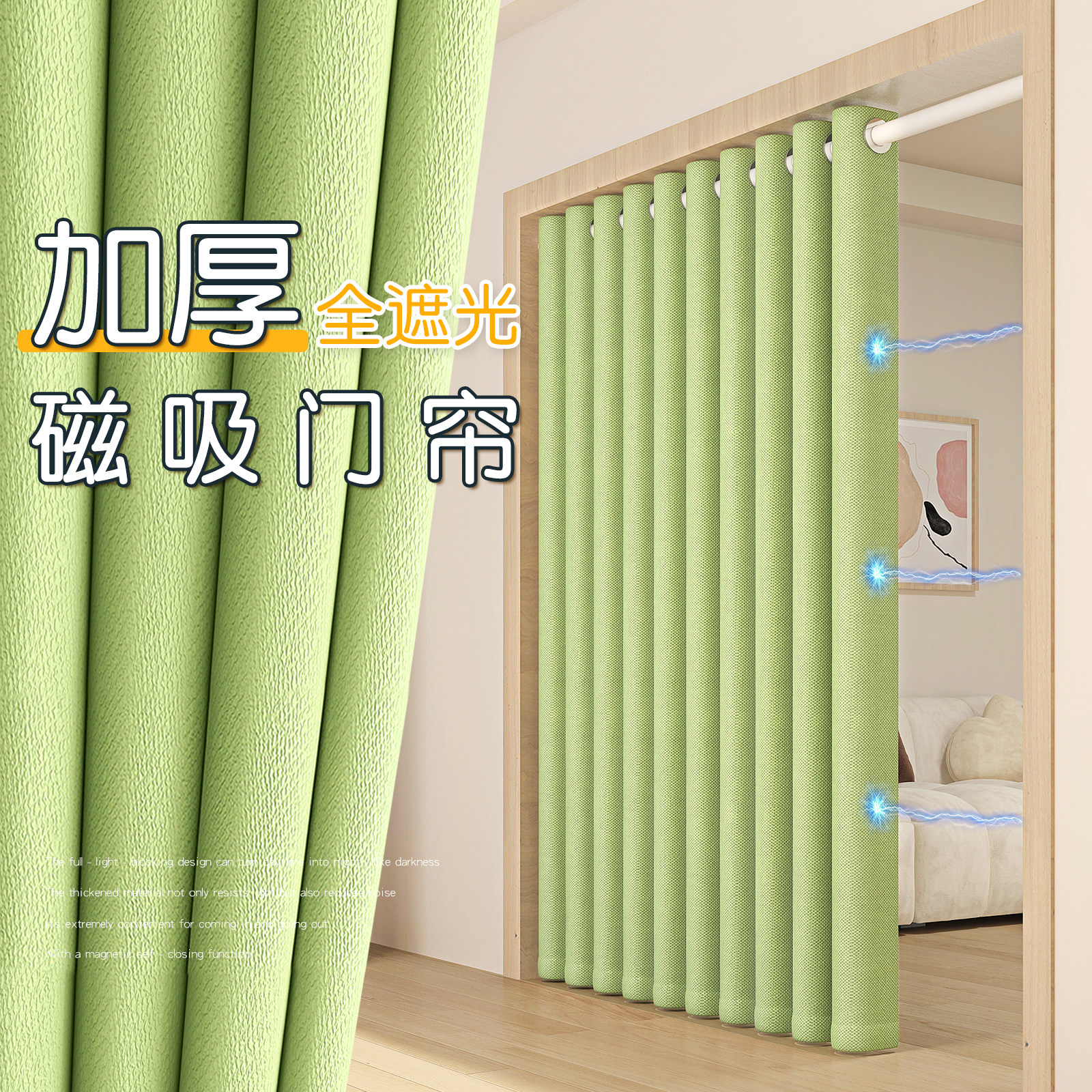 夏季门帘空调隔断窗卧室防隐私屏风挂帘免打孔衣柜防尘遮挡布帘子