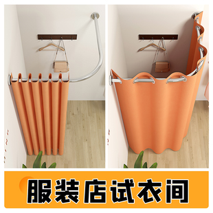 试衣间加厚门帘女装 店更衣室店铺商用换衣弧形U型L形轨道挂帘 服装