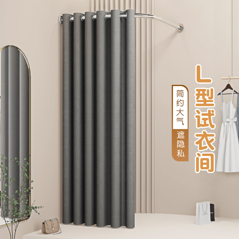 服装店试衣间门帘弧形隔断帘U型杆商用店铺专用更衣室换衣遮挡帘