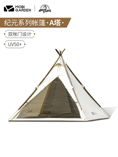 Mu Gao di Exquisite Camping Outdoor Camps сгущайте легкие роскошные хлопковые ткани и солнцезащитный крем