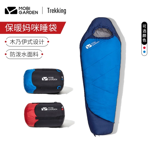 Дорожный удерживающий тепло спальный мешок для матери и ребенка, увеличенная толщина