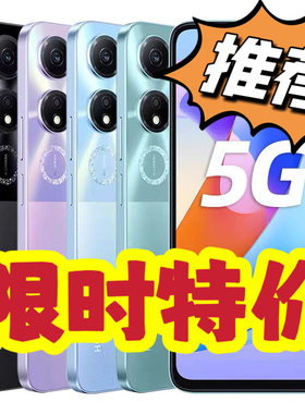 honor/荣耀 畅玩40 5G手机大电池90Hz高清护眼大屏碧空蓝
