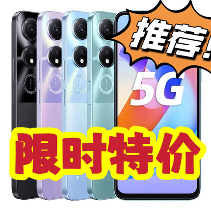 honor/荣耀 畅玩40 5G手机大电池90Hz高清护眼大屏碧空蓝