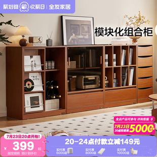 中古风落地电视柜客厅收纳一体储物柜子 政府补贴全友家居2025新款
