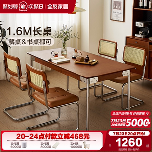 中古风长方形餐桌家具客厅家用吃饭桌子椅子组合 全友家居2025新款