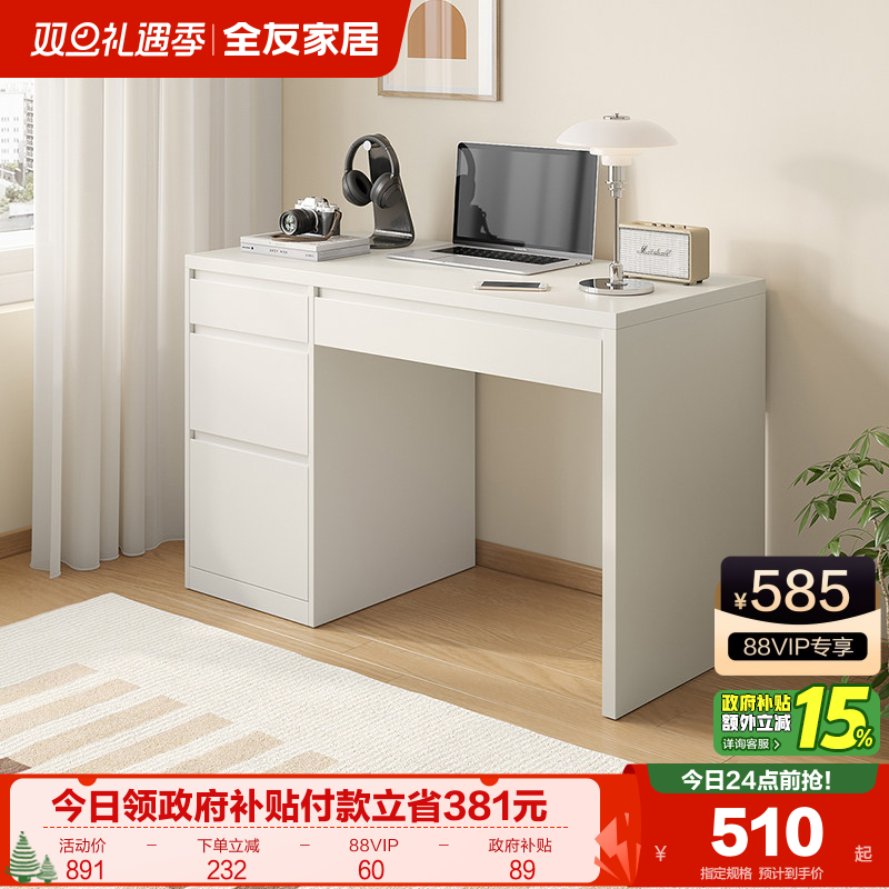 �ۻ��㣺ȫ�ѼҾӼ���칫�������������Ķ�ѧϰ�������ι���̨�������� 560.22Ԫ(������)