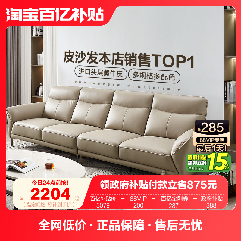 ���ڲ�������������ȫ�ѼҾ�С��������λ��Ƥɳ��2025�¿����ͷ��ţƤɳ�� 2617.15Ԫ(������)