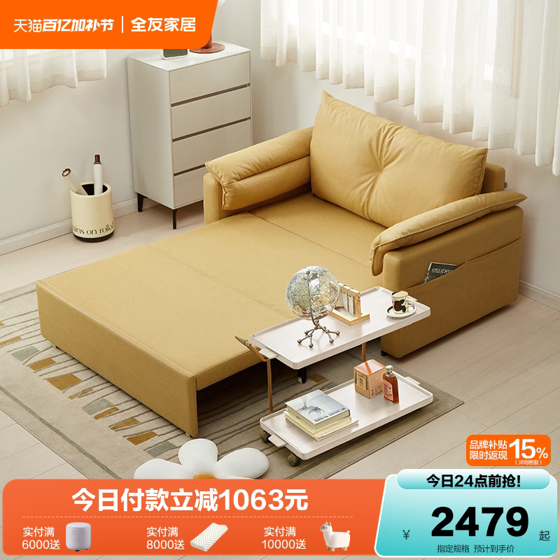 全友家居现代简约阳台休闲双人沙发床客厅小户型伸缩两用沙发床