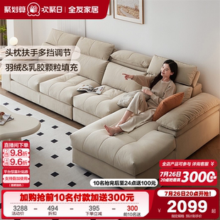 转角贵妃位沙发 全友家居奶油风科技布艺沙发客厅大户型2025新款