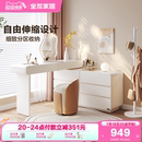 全友家居奶油风伸缩化妆桌现代简约卧室小户型斗柜一体转角梳妆台